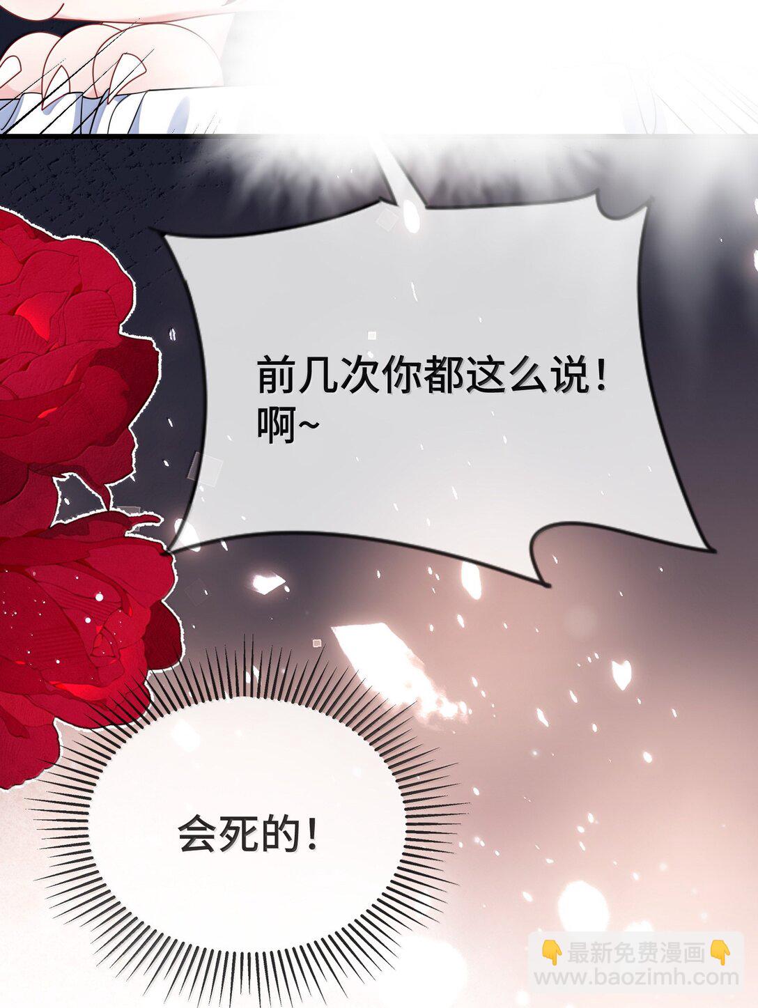 131 还没好吗？-第135话