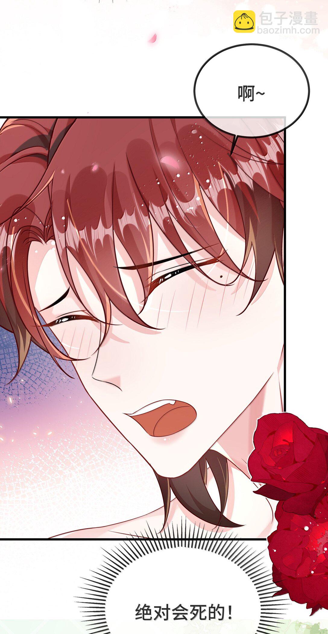 131 还没好吗？-第135话