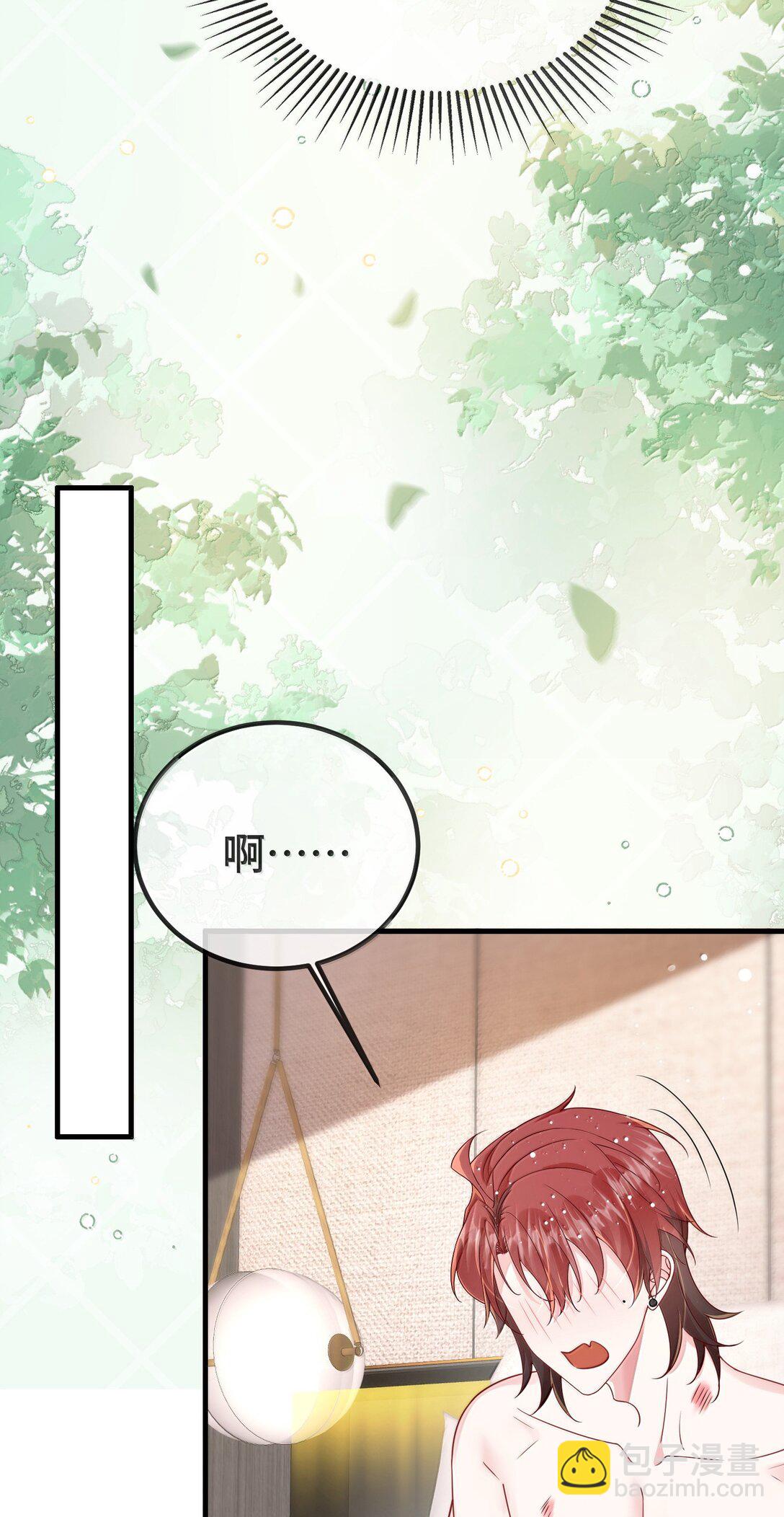 131 还没好吗？-第135话