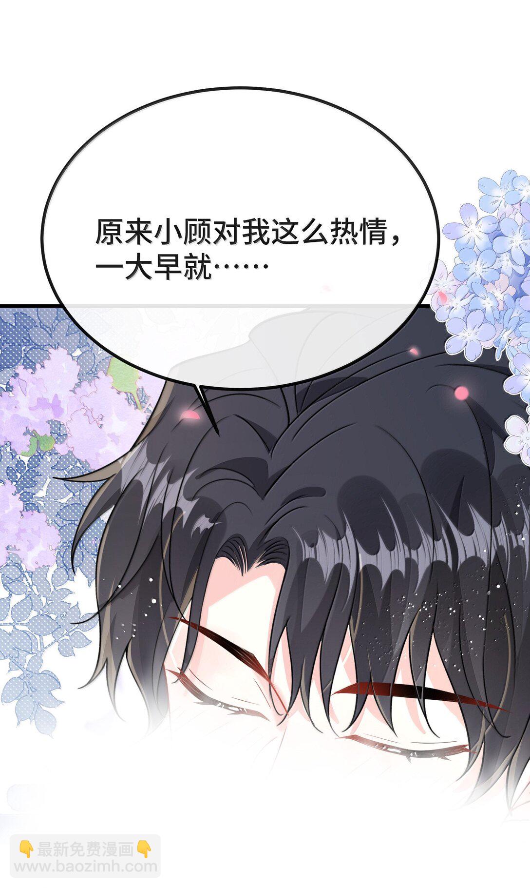 131 还没好吗？-第135话