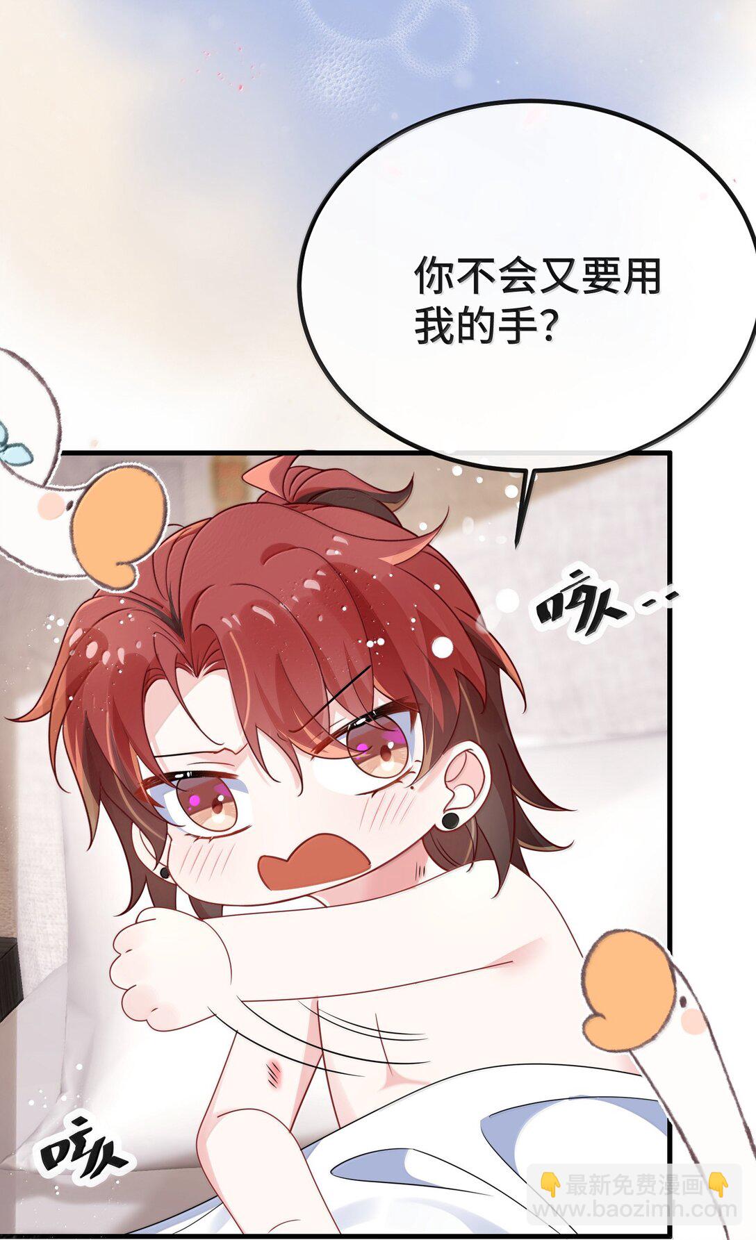 131 还没好吗？-第135话