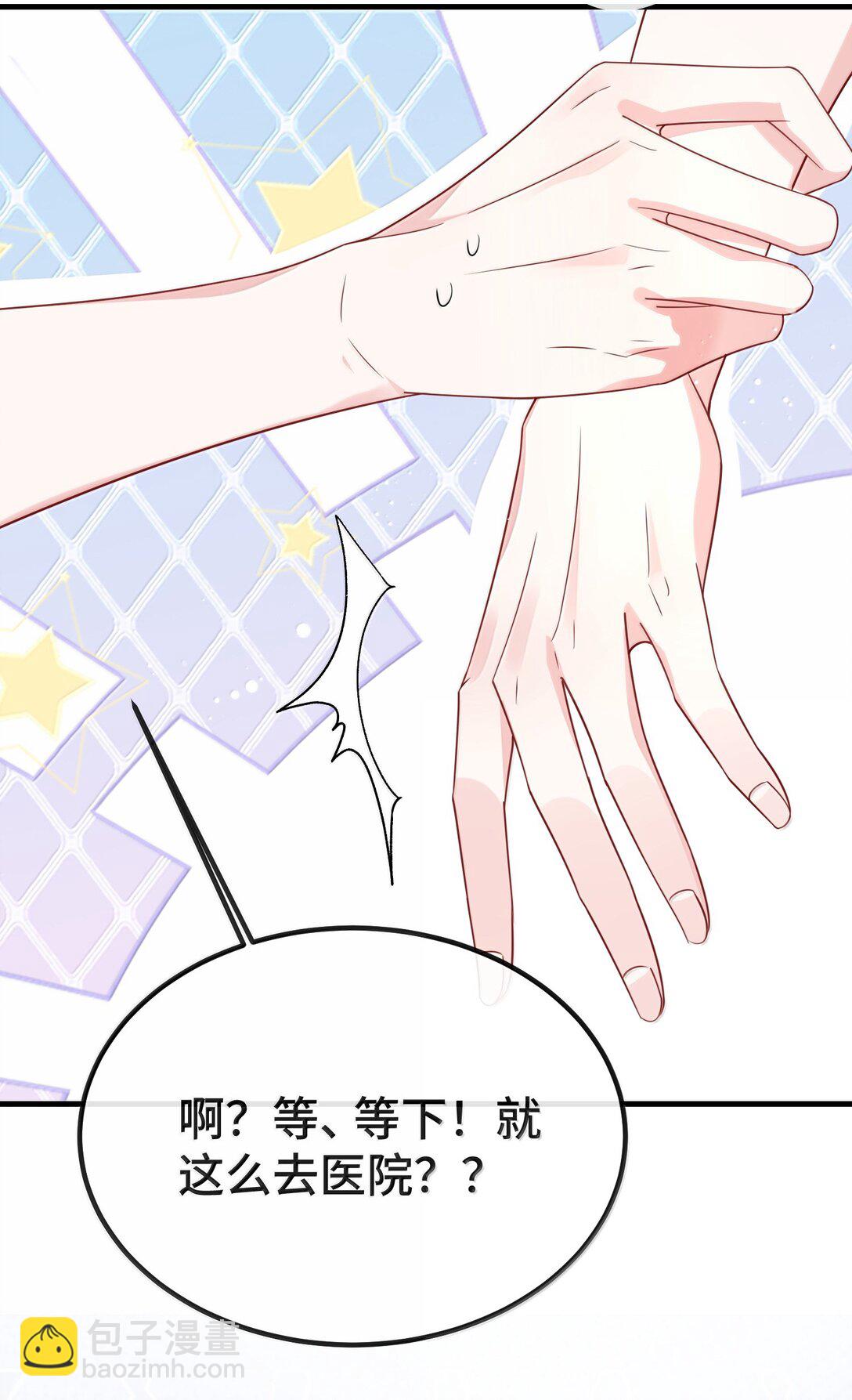 131 还没好吗？-第135话