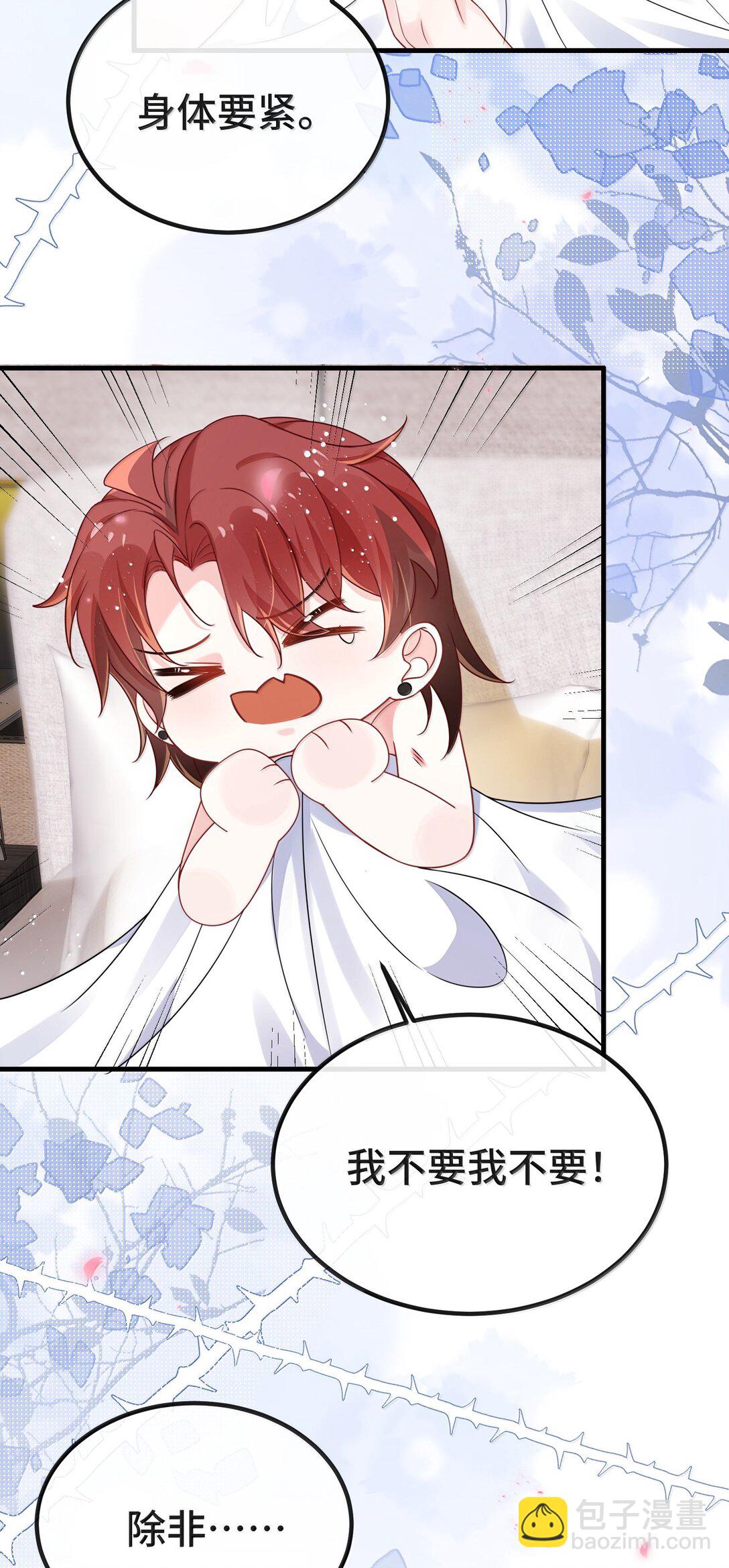 131 还没好吗？-第135话