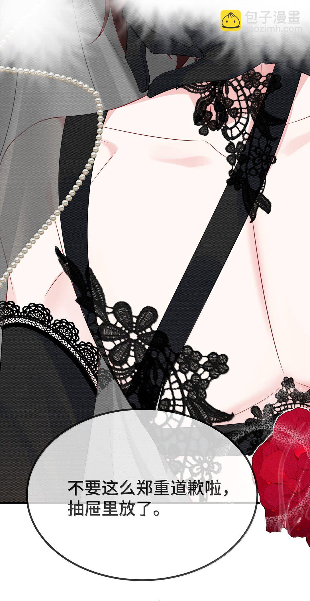 131 还没好吗？-第135话