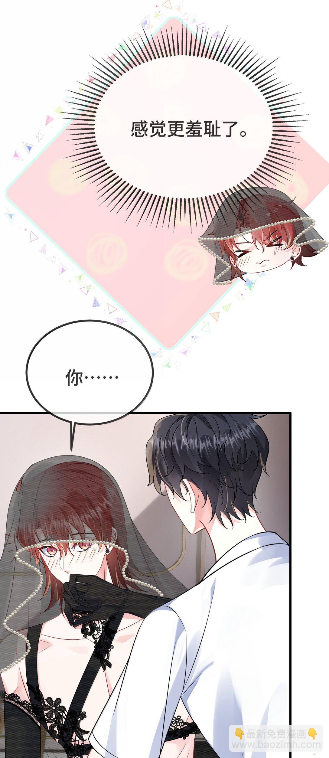 131 还没好吗？-第135话