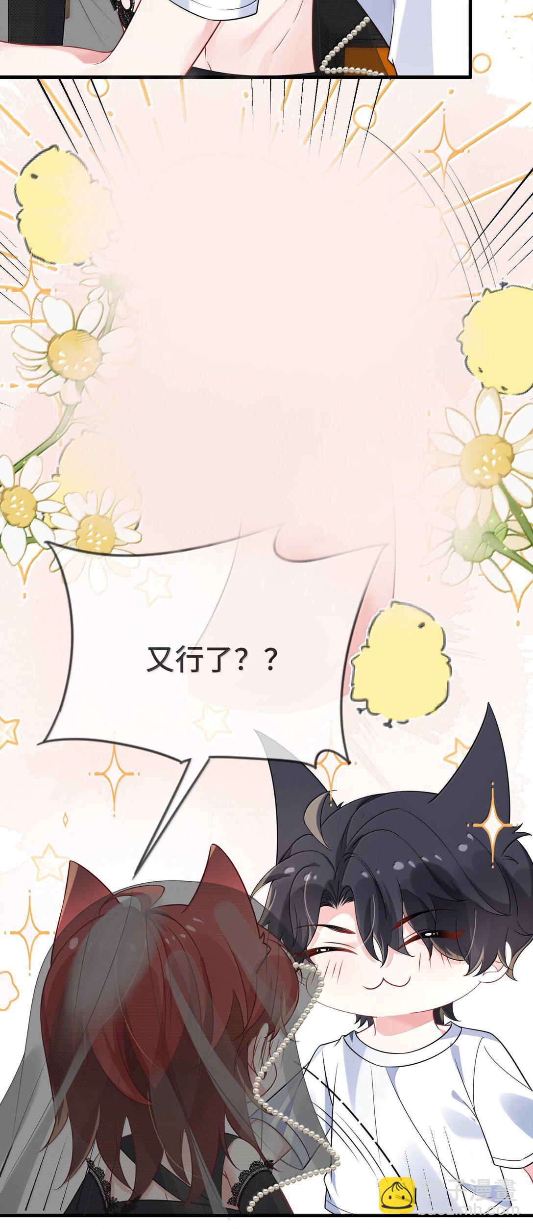 131 还没好吗？-第135话