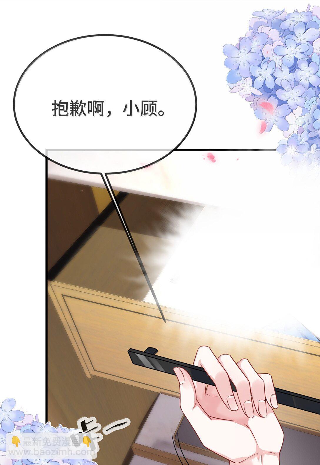 131 还没好吗？-第135话