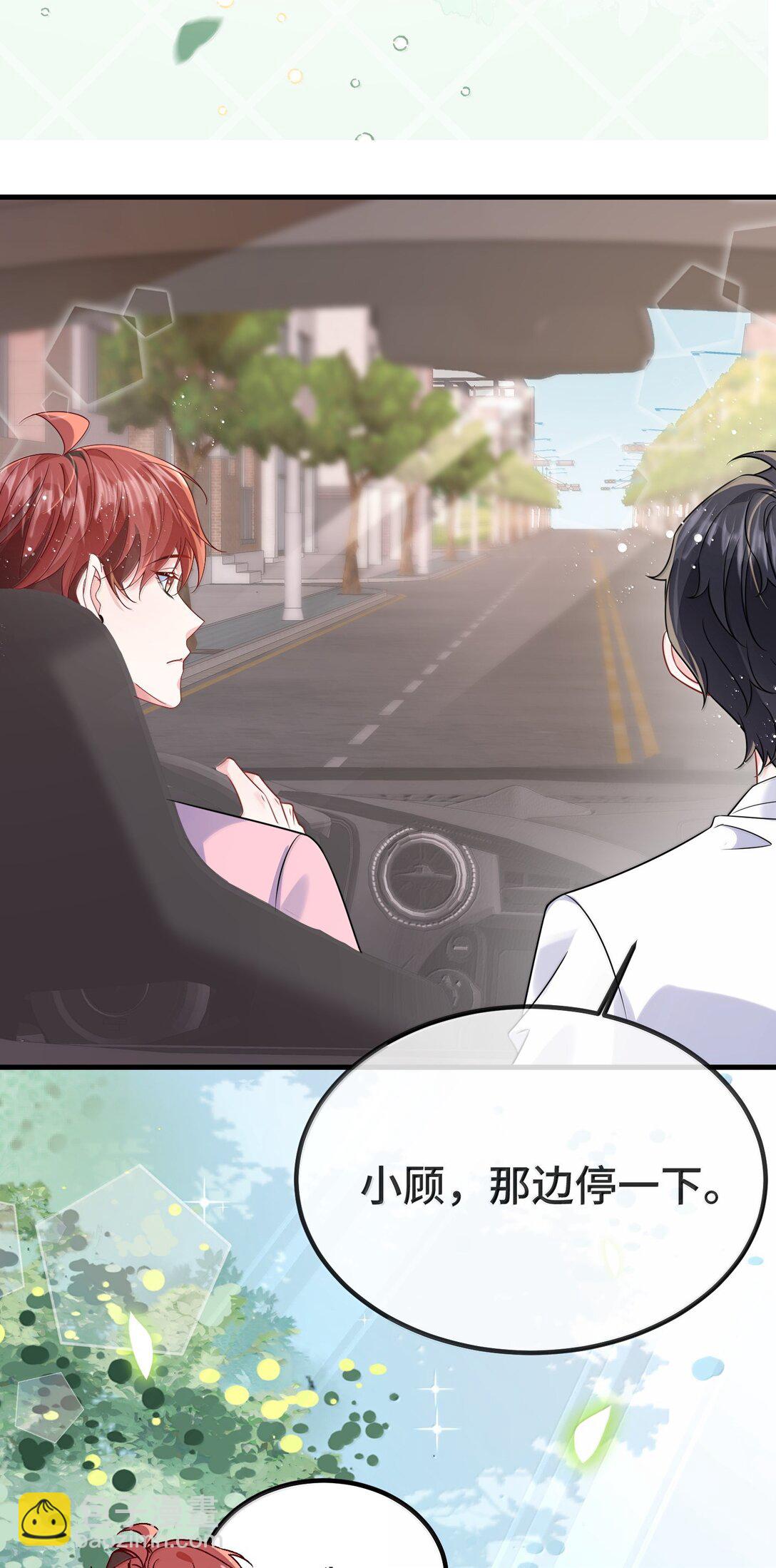 132 药我还不会吃吗？-第137话