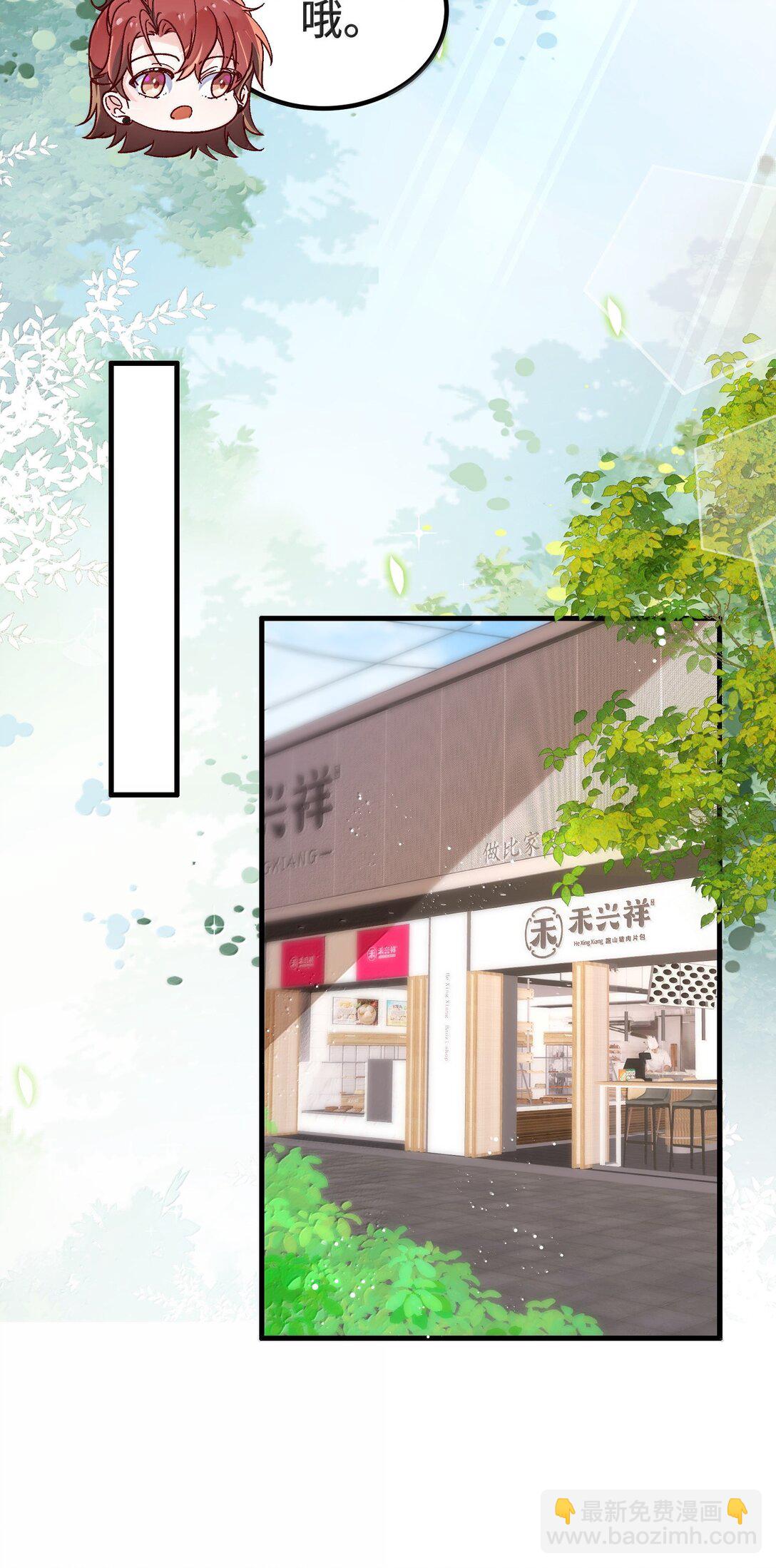 132 药我还不会吃吗？-第137话