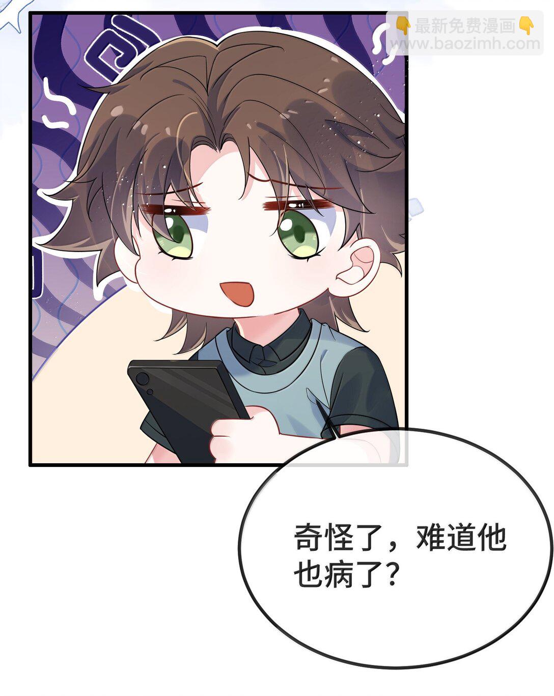 132 药我还不会吃吗？-第137话