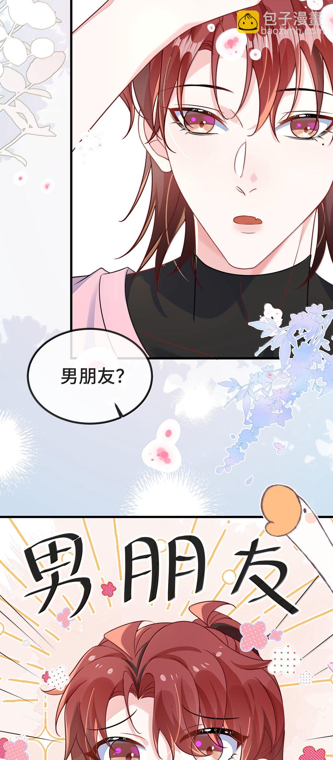 132 药我还不会吃吗？-第137话