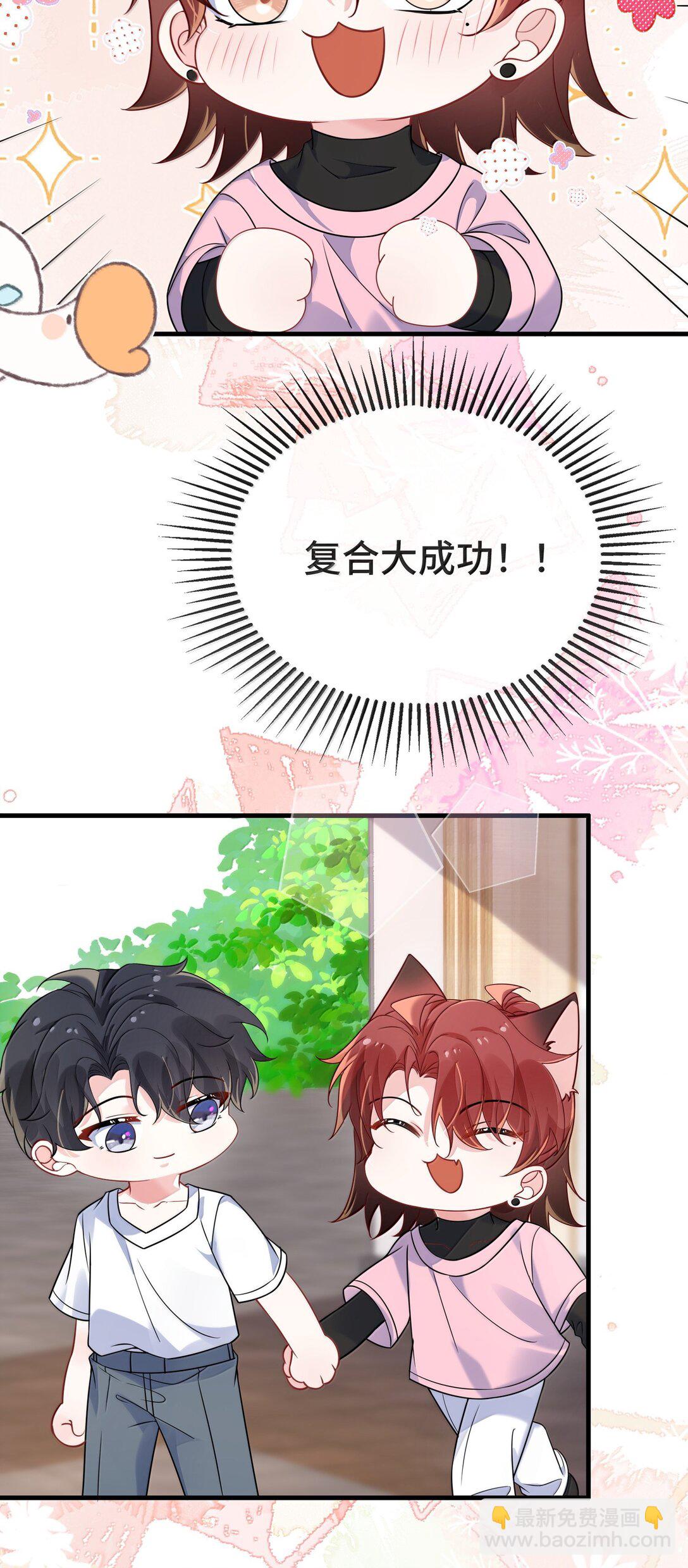 132 药我还不会吃吗？-第137话