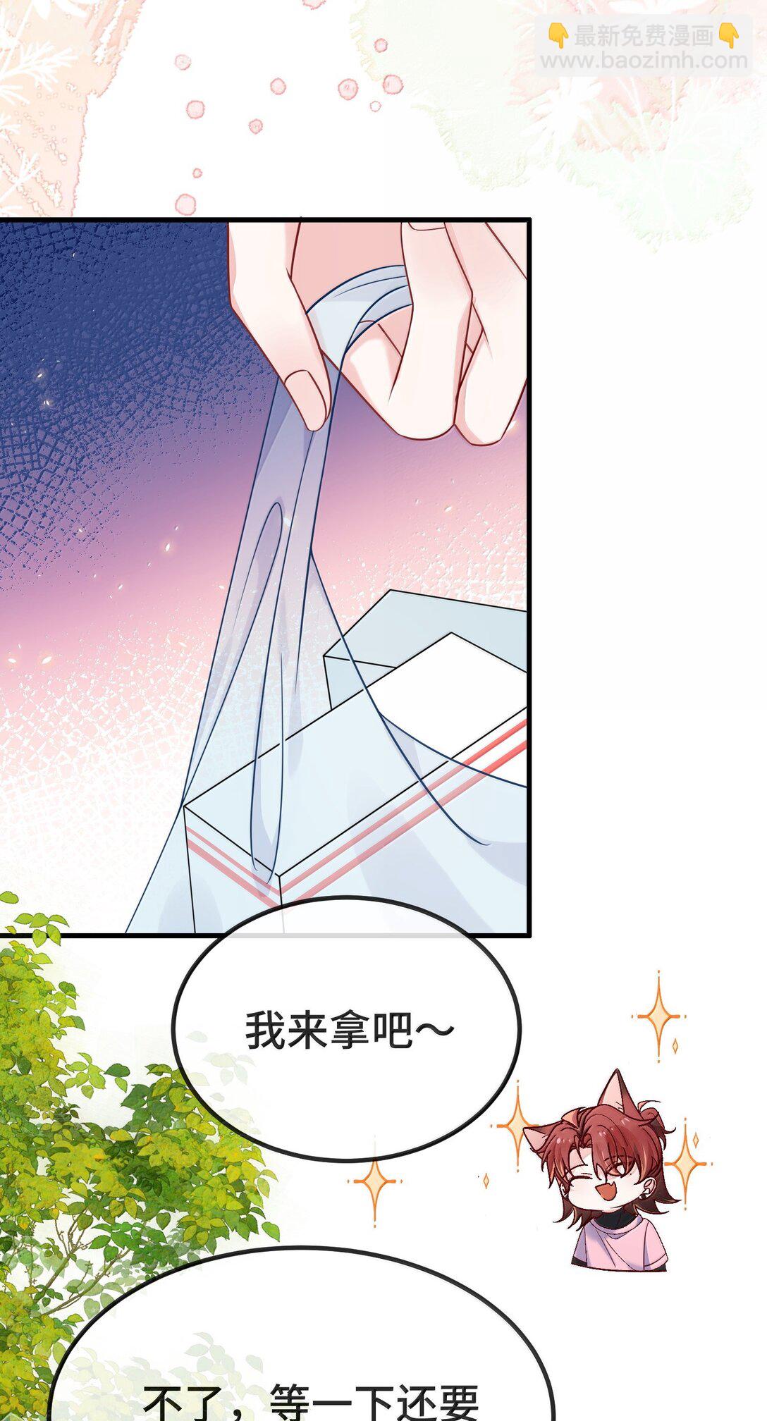 132 药我还不会吃吗？-第137话