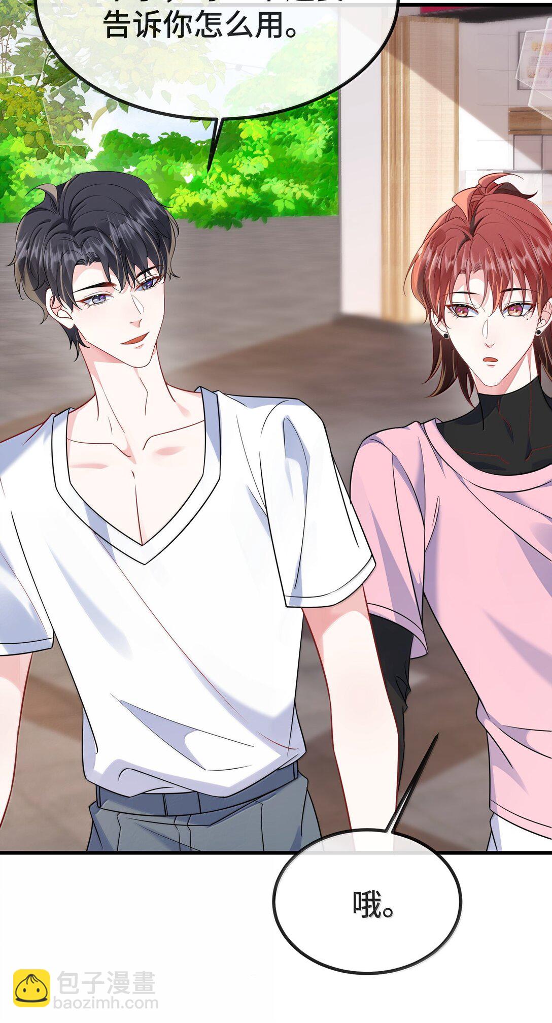 132 药我还不会吃吗？-第137话