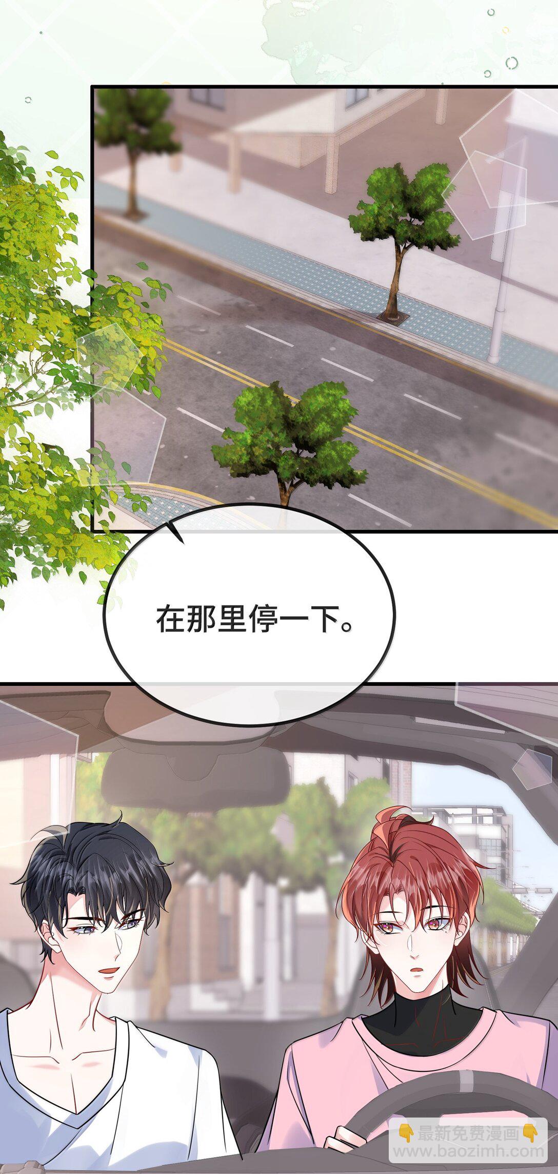 132 药我还不会吃吗？-第137话