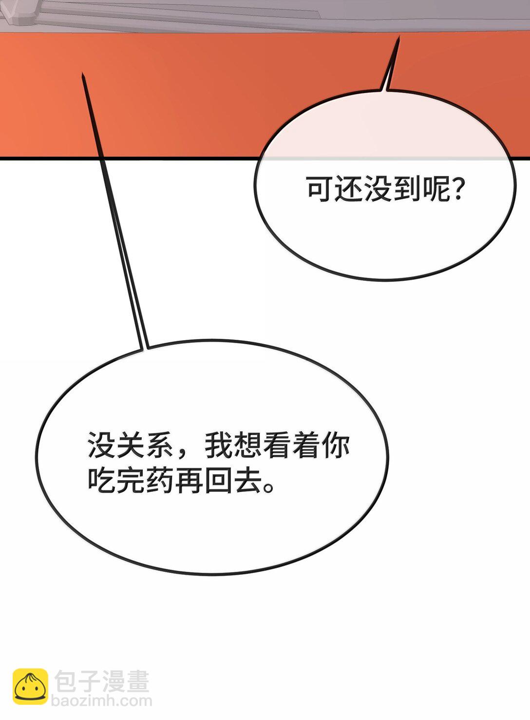 132 药我还不会吃吗？-第137话