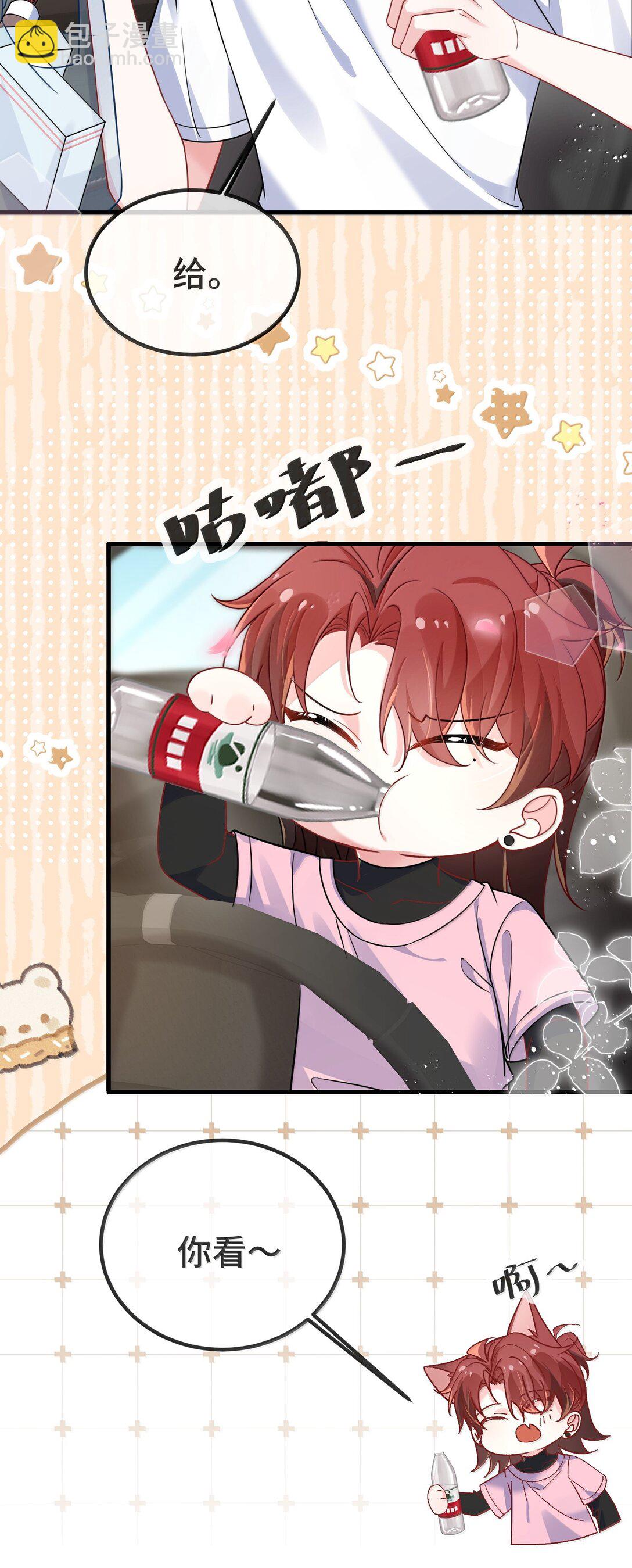 132 药我还不会吃吗？-第137话