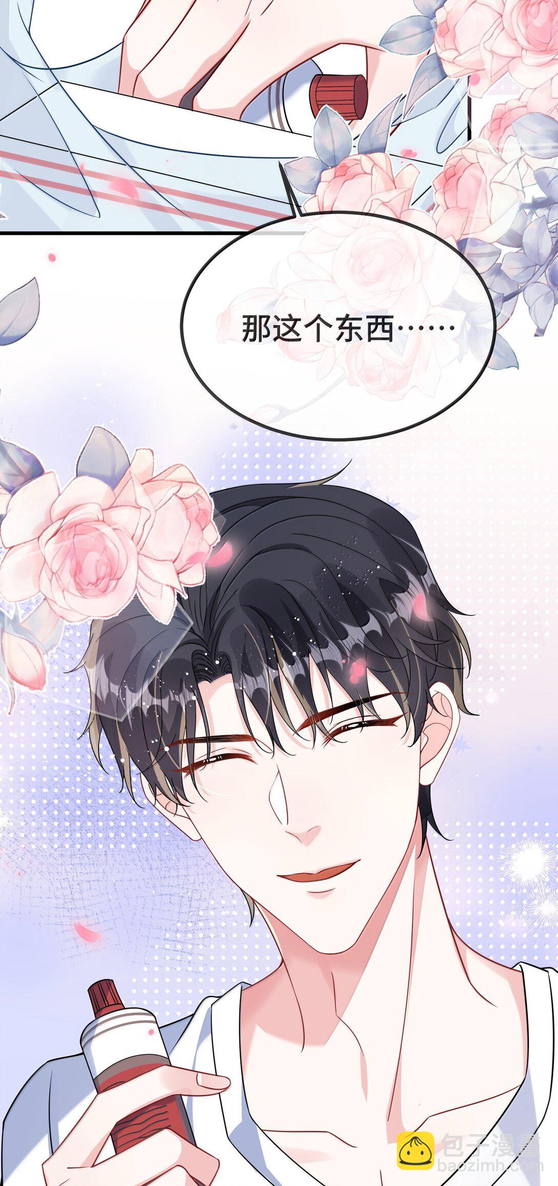 132 药我还不会吃吗？-第137话