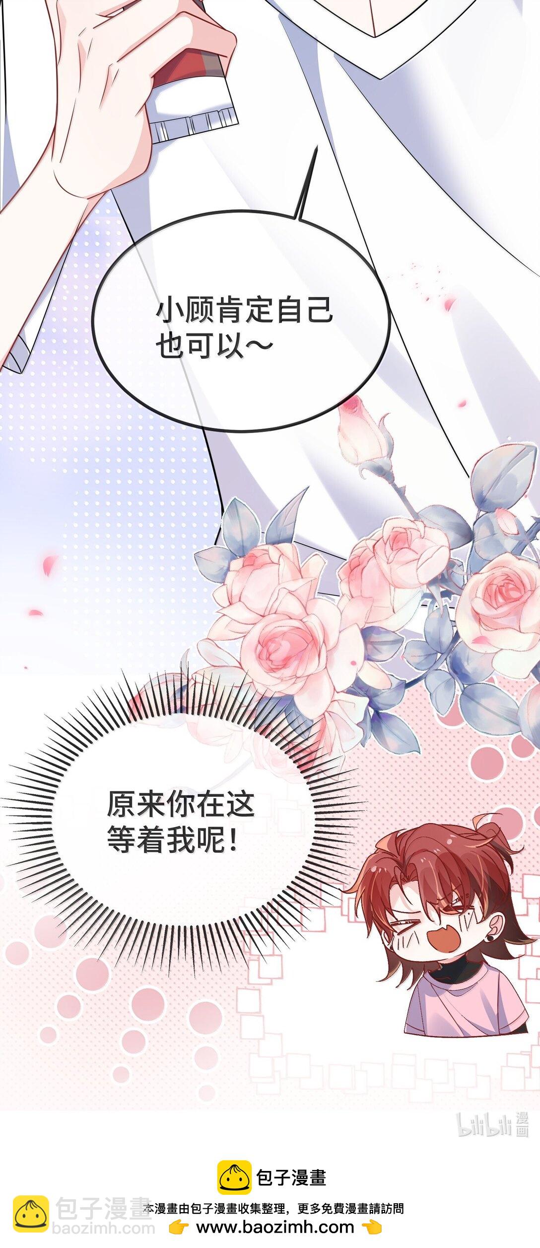 132 药我还不会吃吗？-第137话