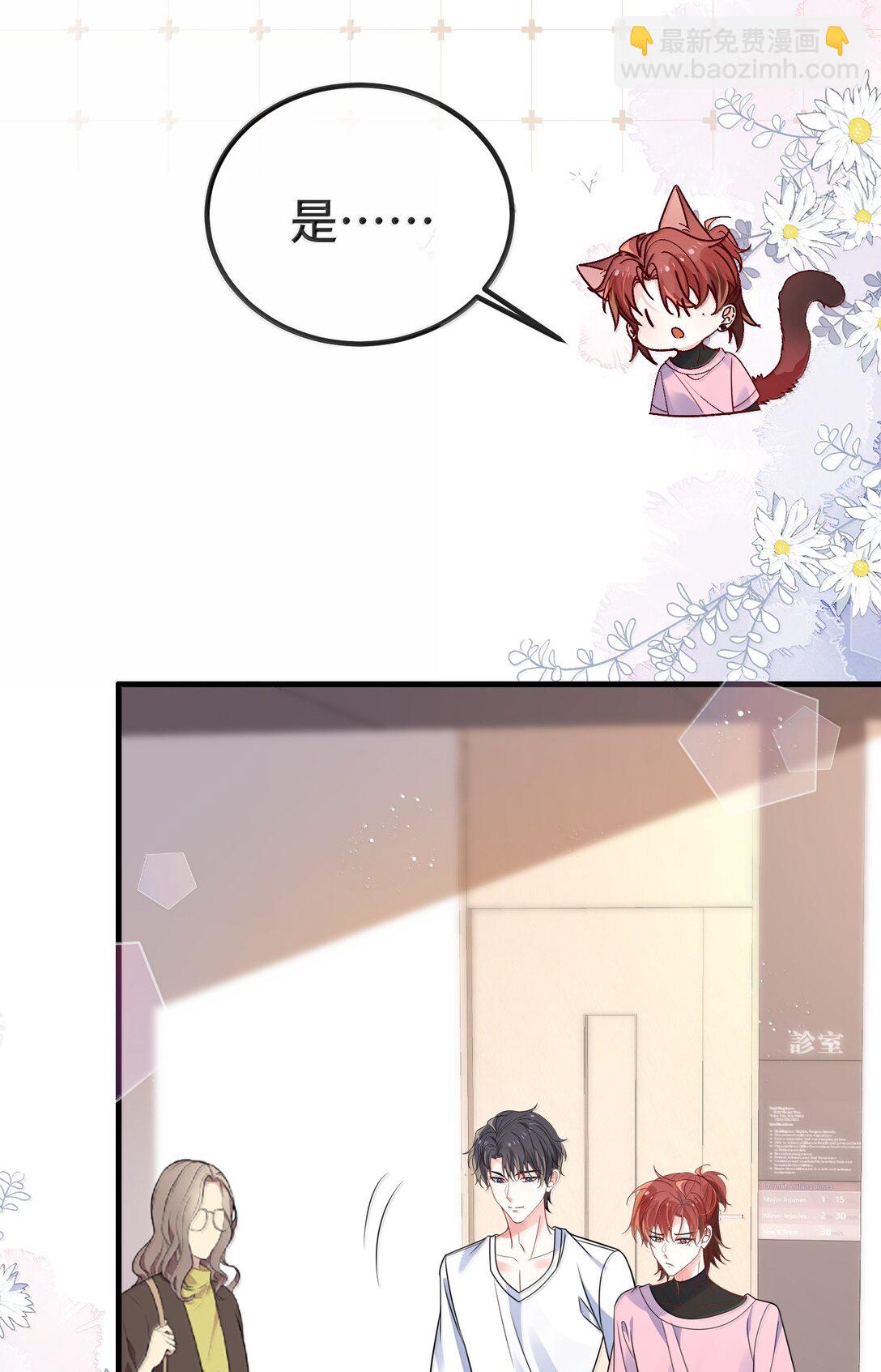 132 药我还不会吃吗？-第137话