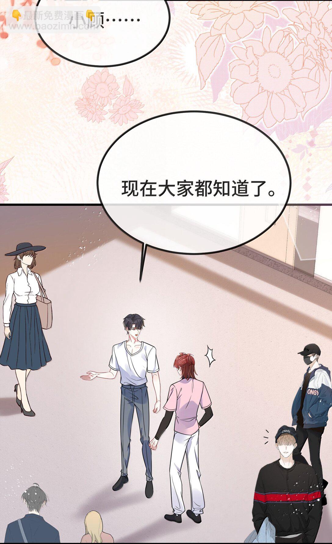 132 药我还不会吃吗？-第137话