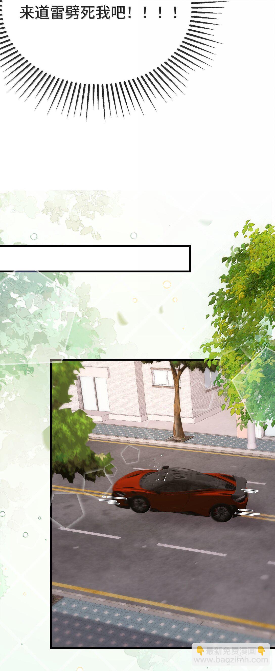 132 药我还不会吃吗？-第137话