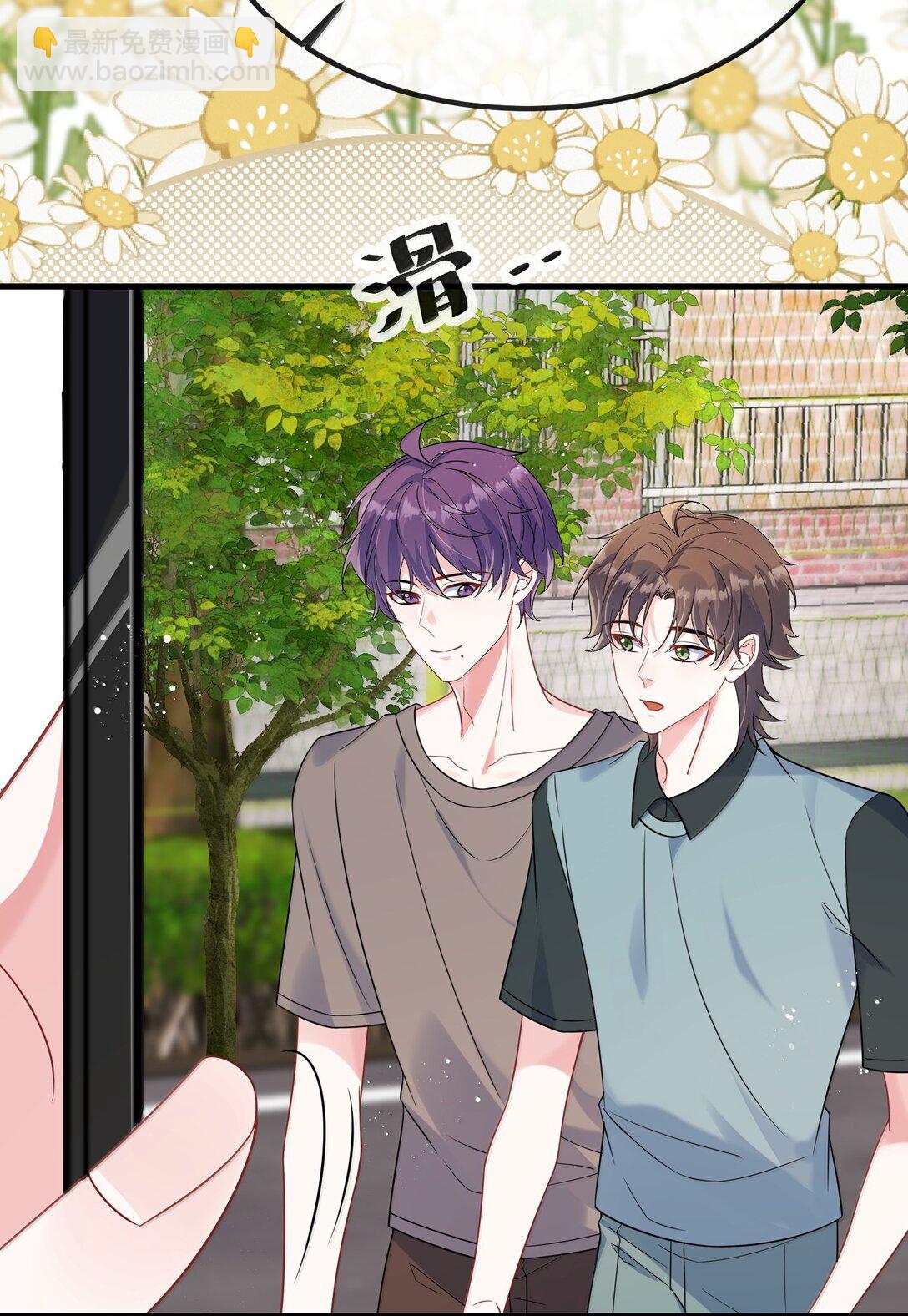 134 睡了吗？-第139话