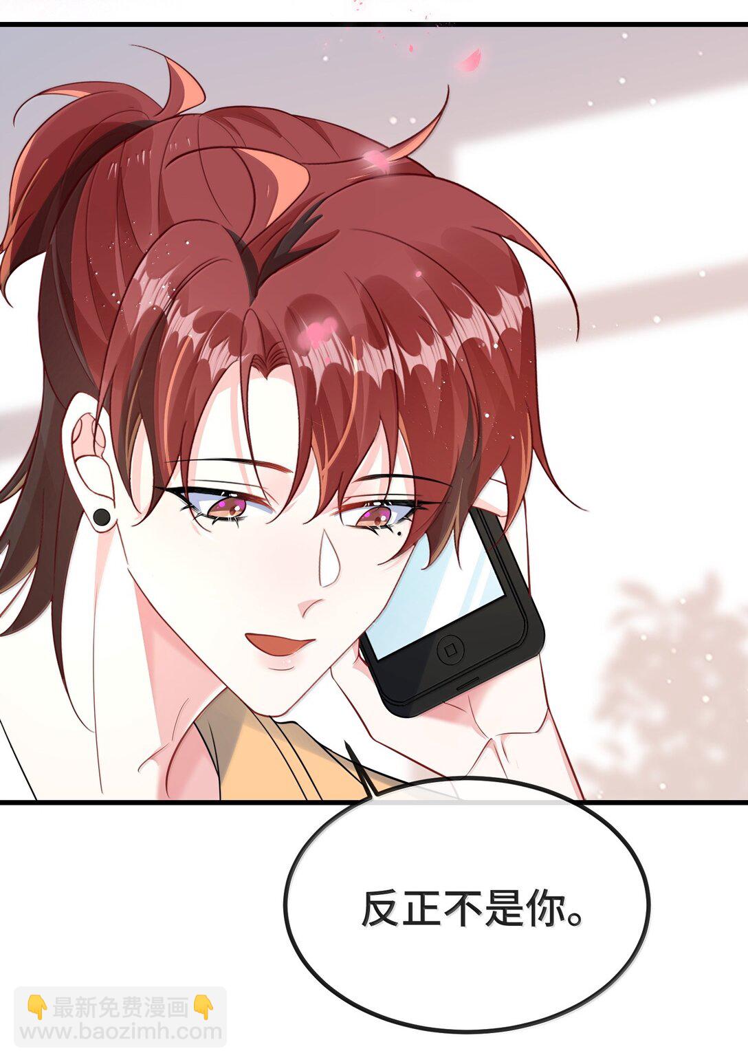 134 睡了吗？-第139话