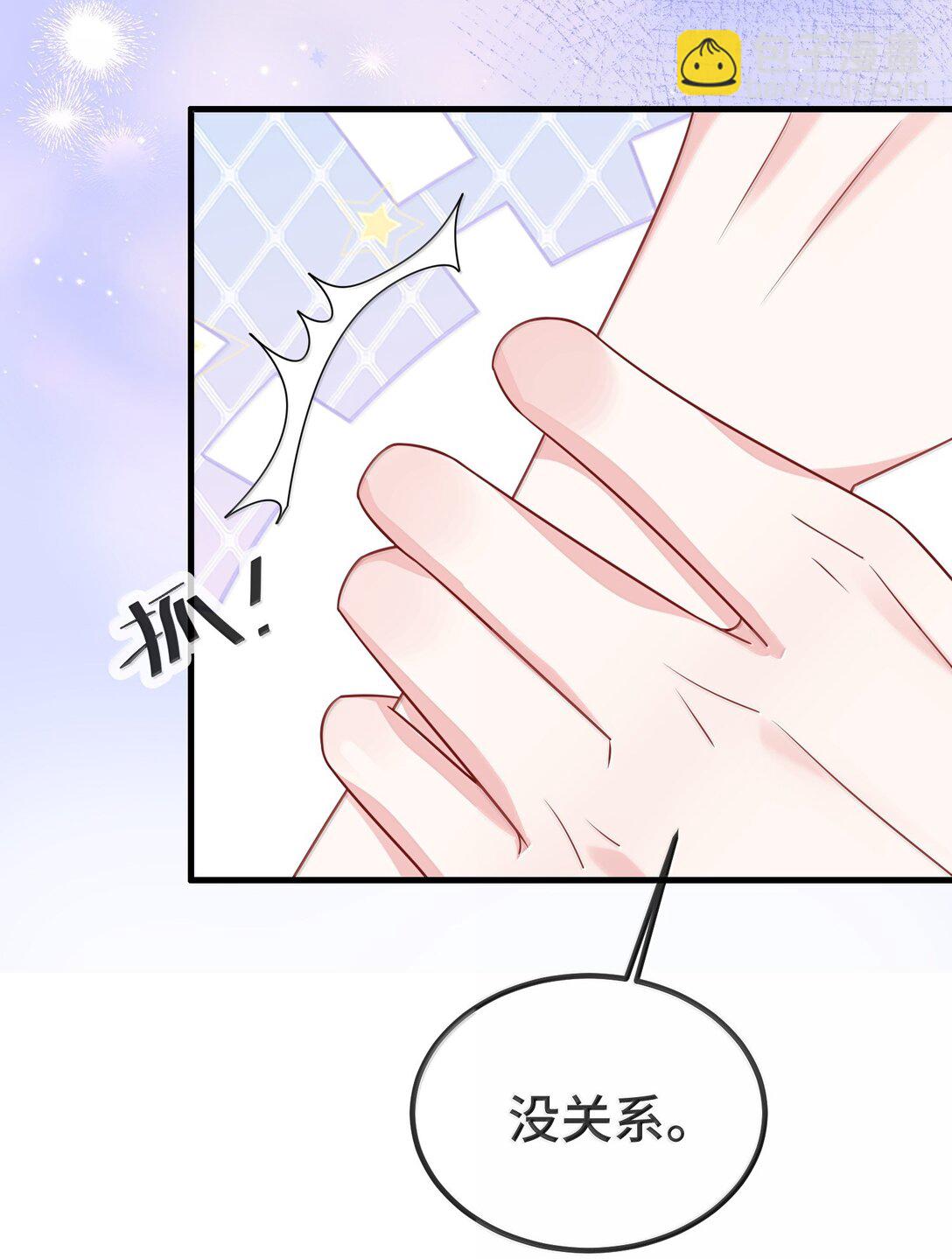 136 我帮你盘-第141话