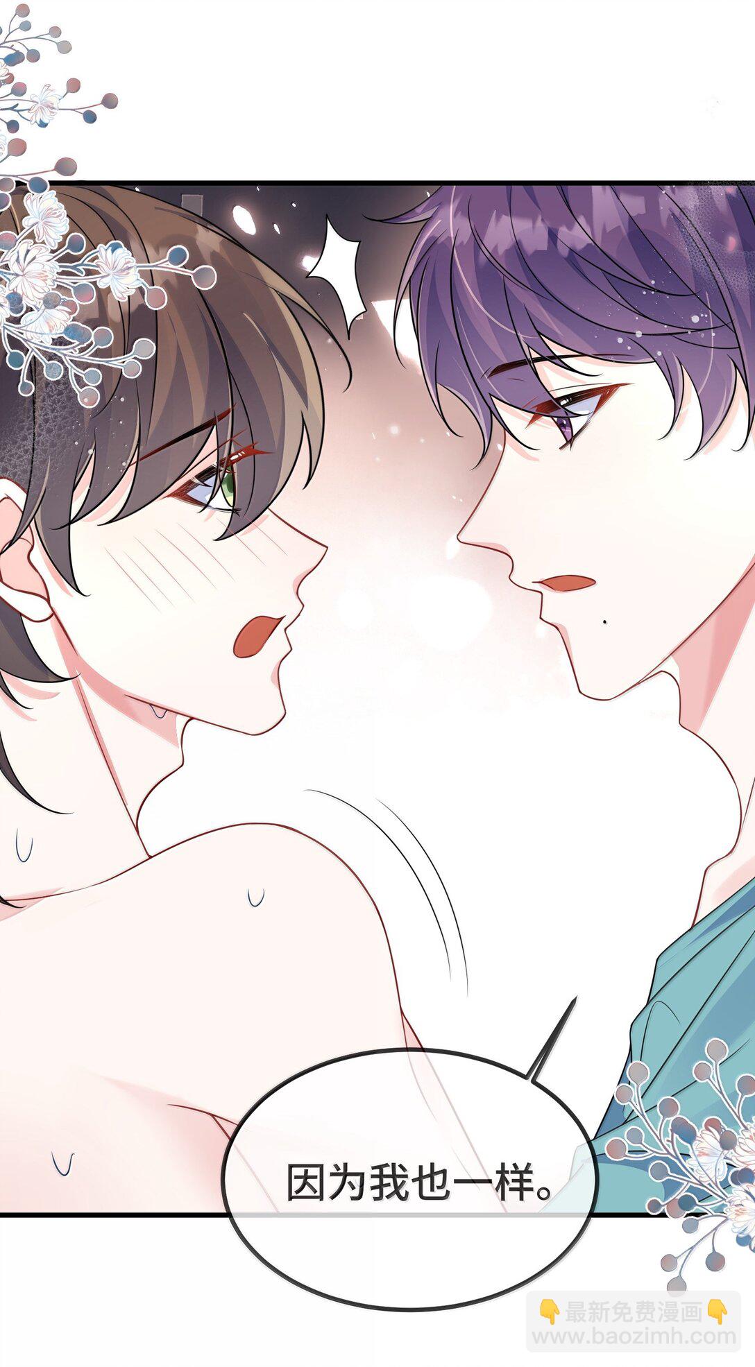 136 我帮你盘-第141话