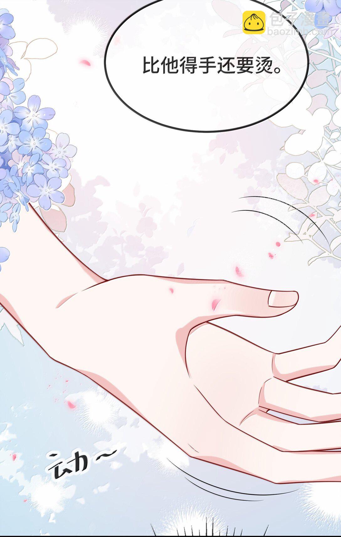 136 我帮你盘-第141话