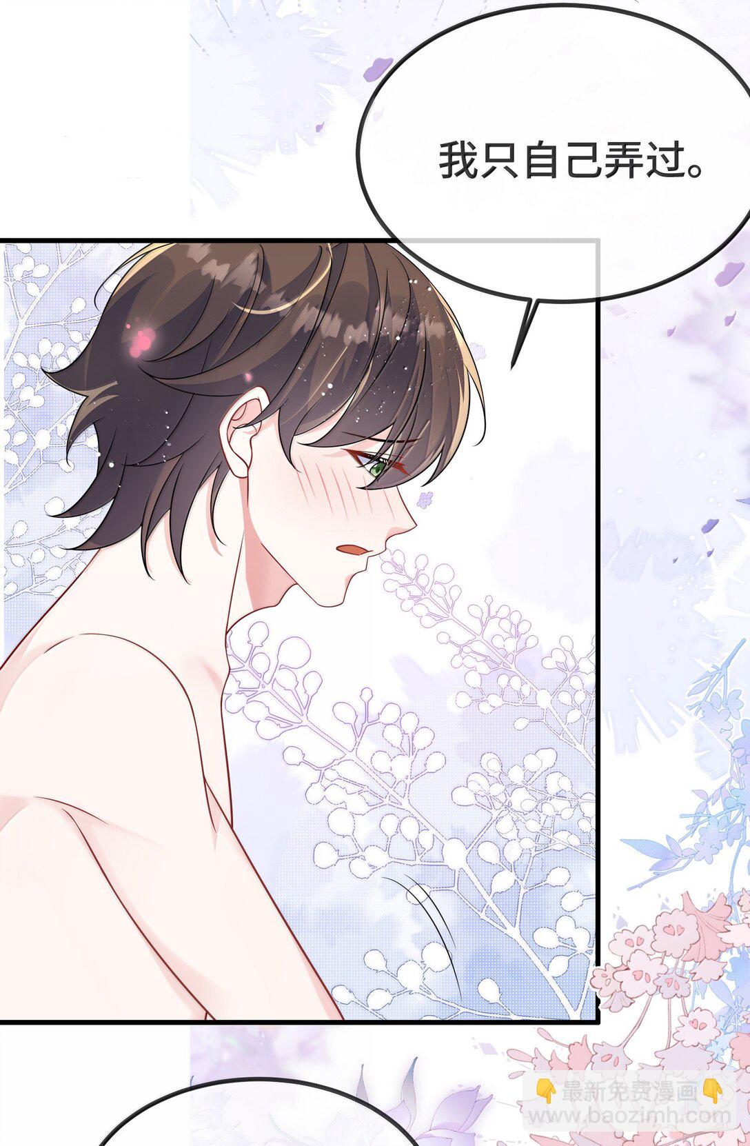 136 我帮你盘-第141话