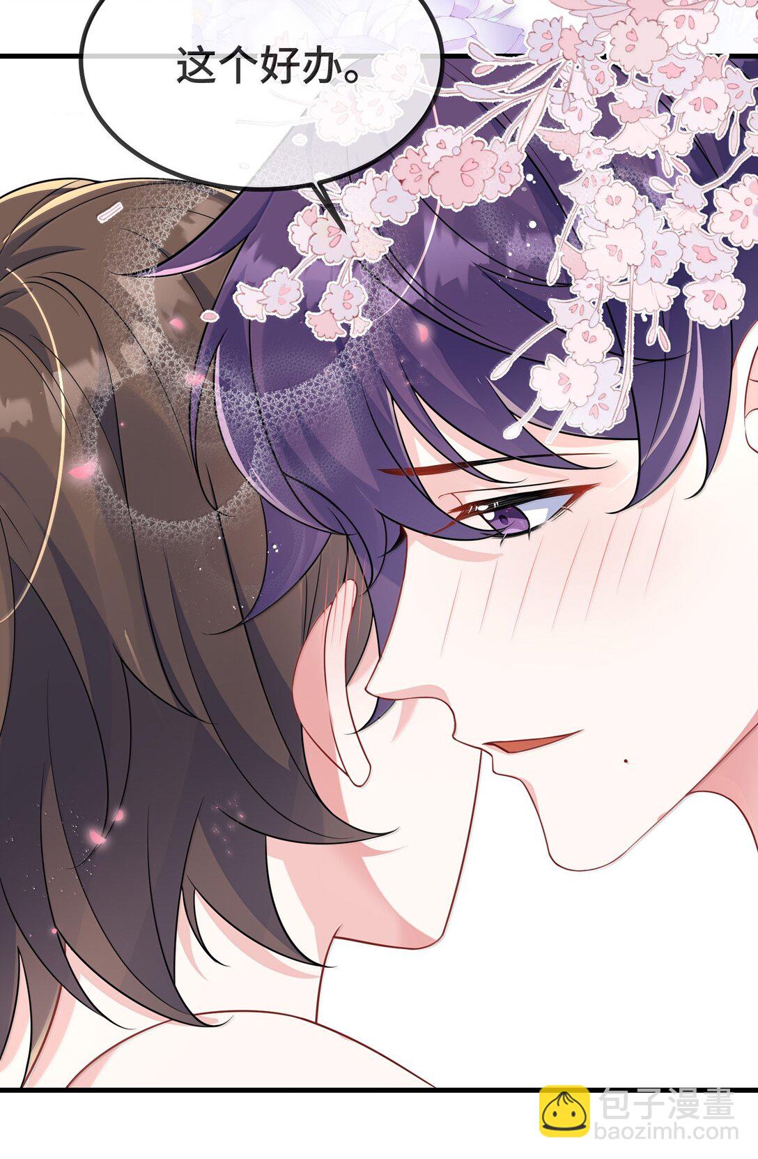 136 我帮你盘-第141话