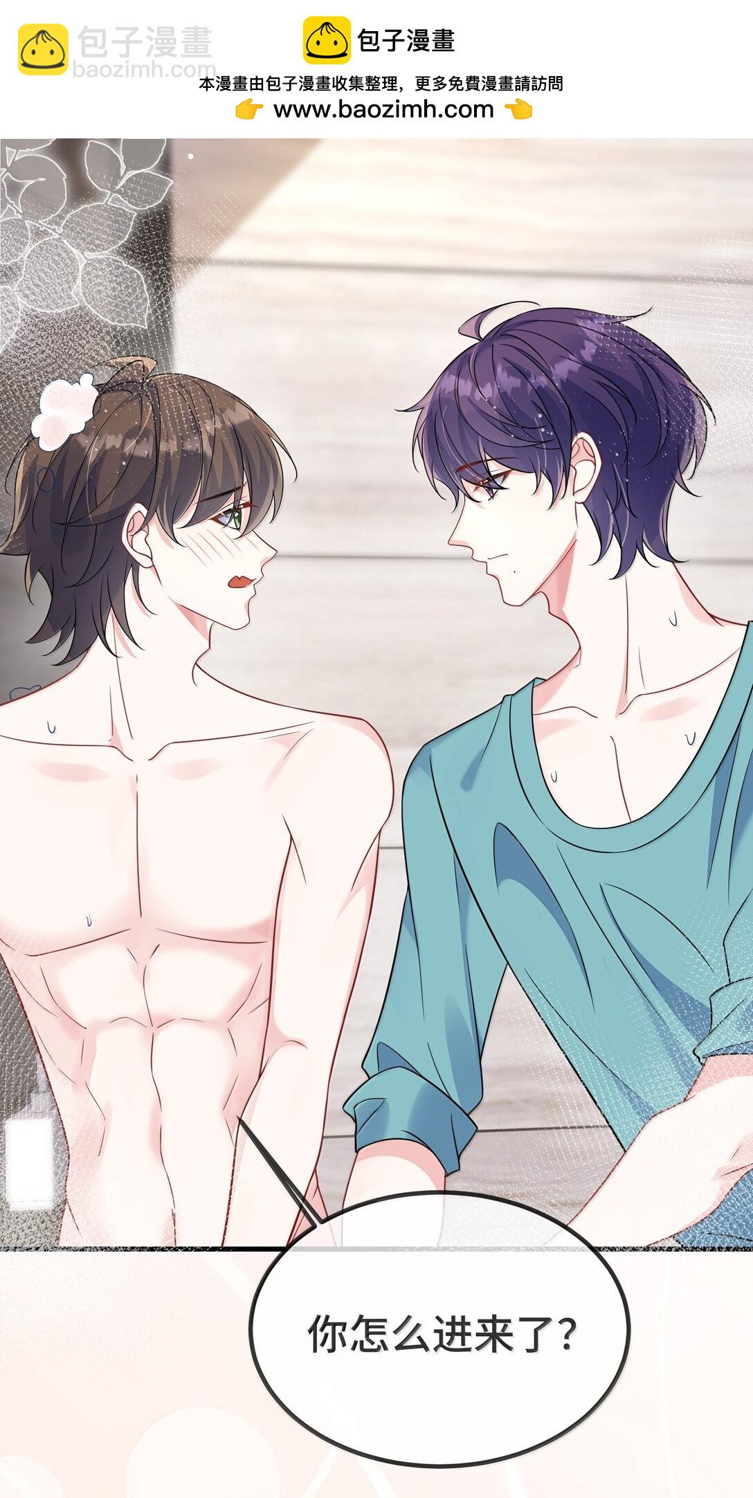 136 我帮你盘-第141话