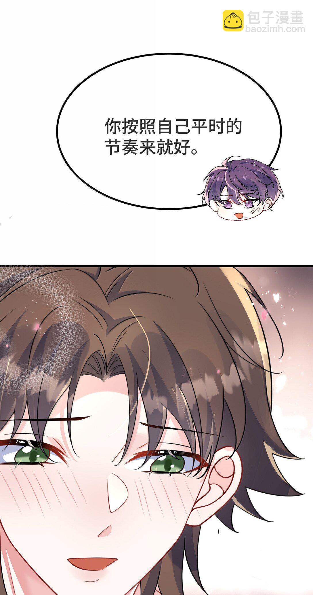 136 我帮你盘-第141话