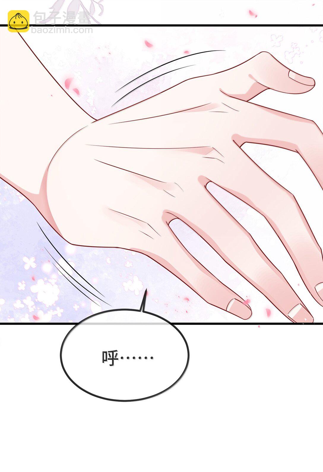 136 我帮你盘-第141话