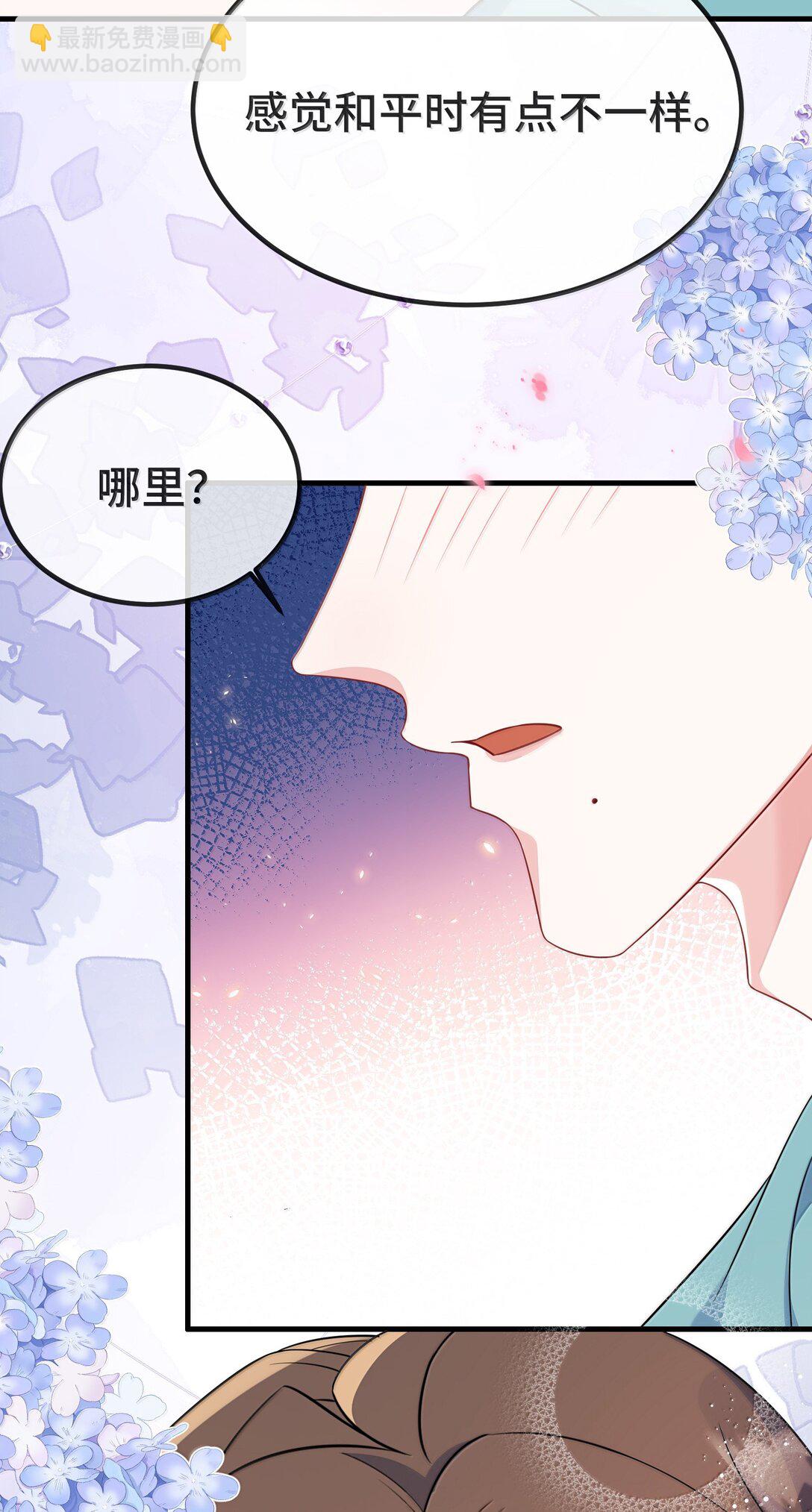 136 我帮你盘-第141话