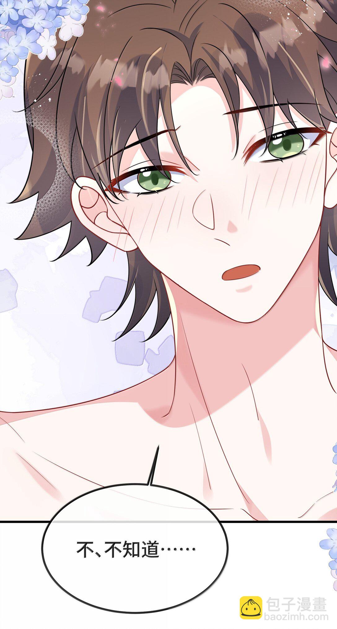 136 我帮你盘-第141话