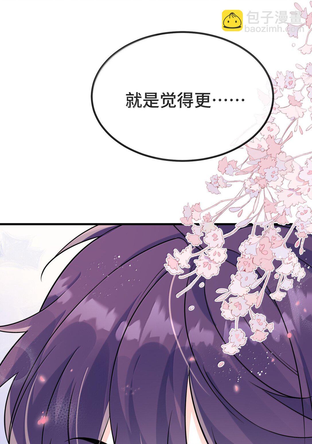 136 我帮你盘-第141话