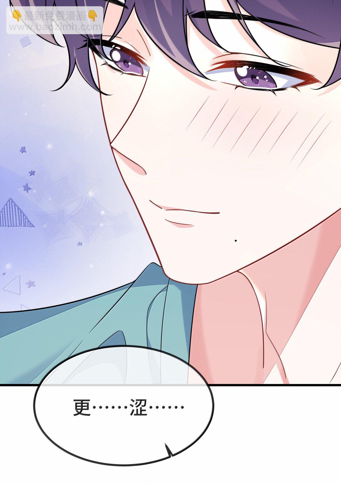 136 我帮你盘-第141话