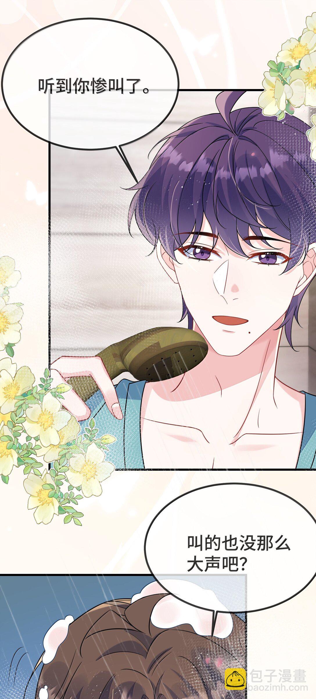 136 我帮你盘-第141话