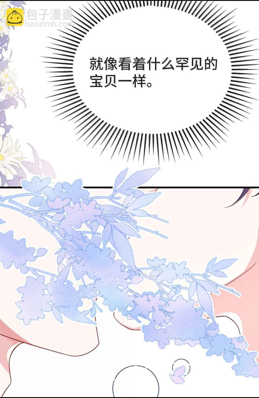 136 我帮你盘-第141话