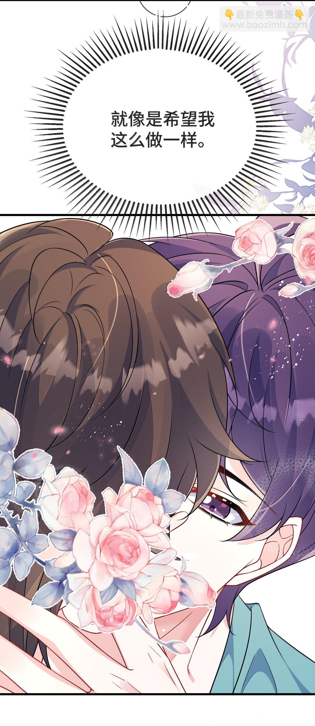 136 我帮你盘-第141话