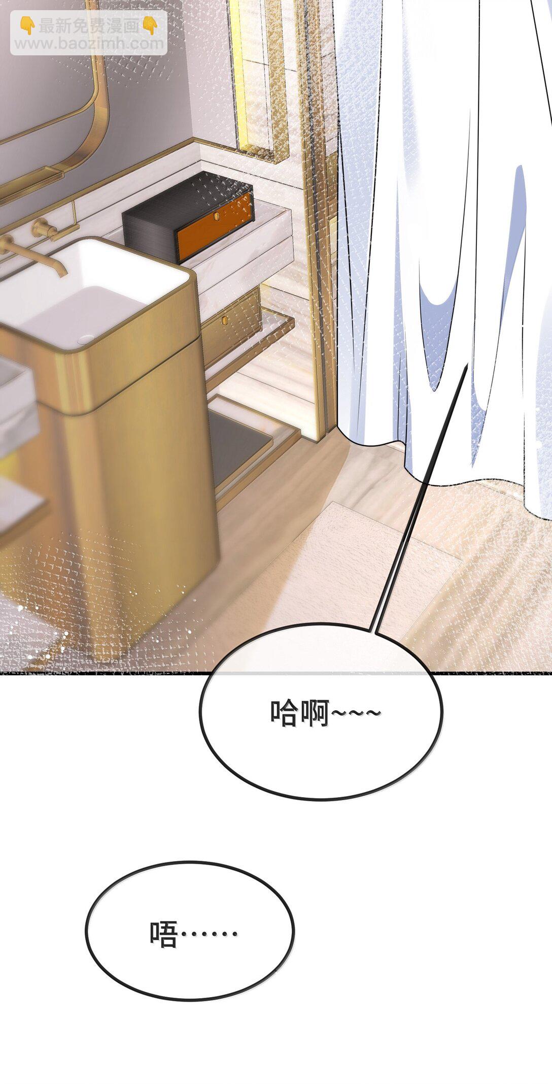 136 我帮你盘-第141话