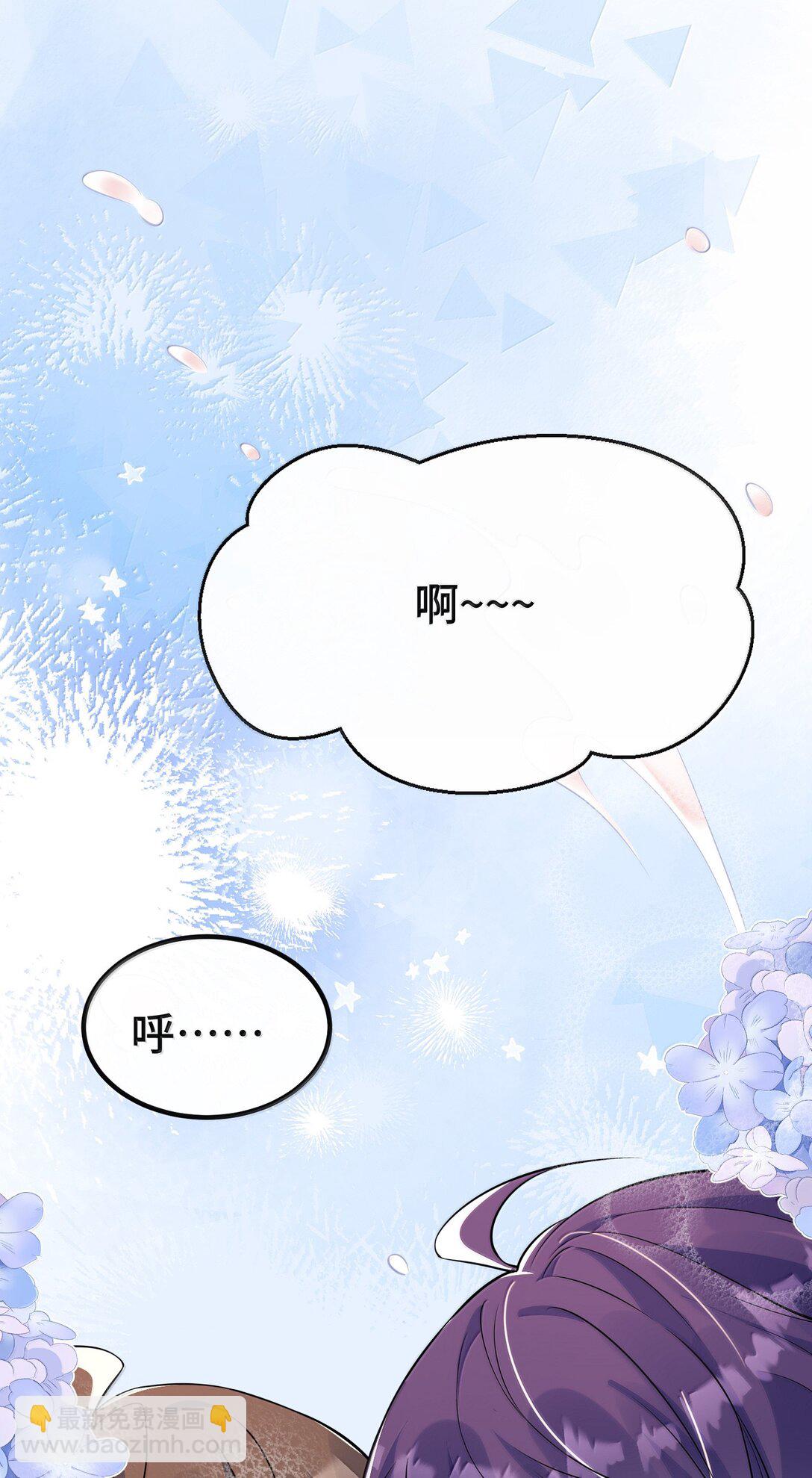 136 我帮你盘-第141话