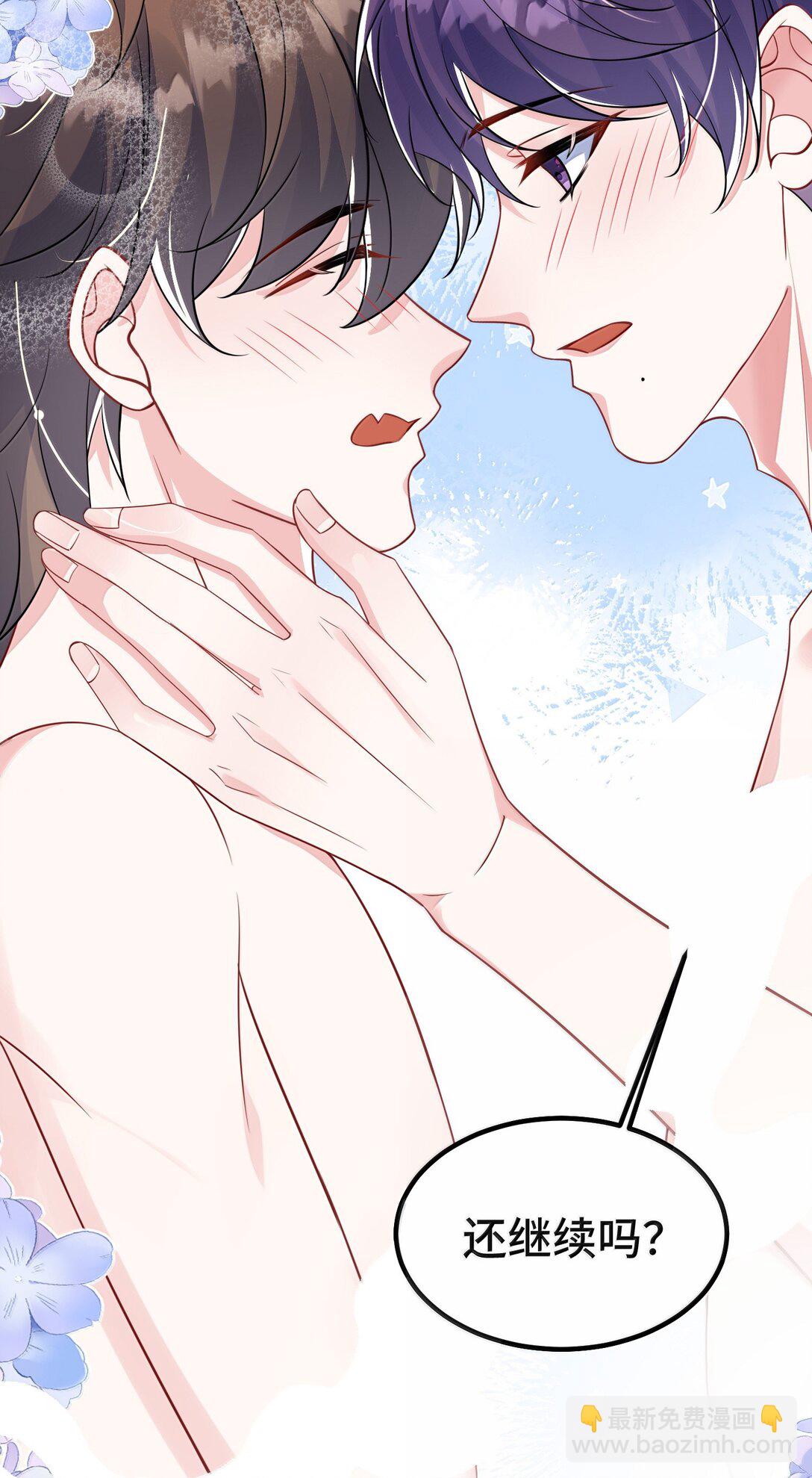 136 我帮你盘-第141话