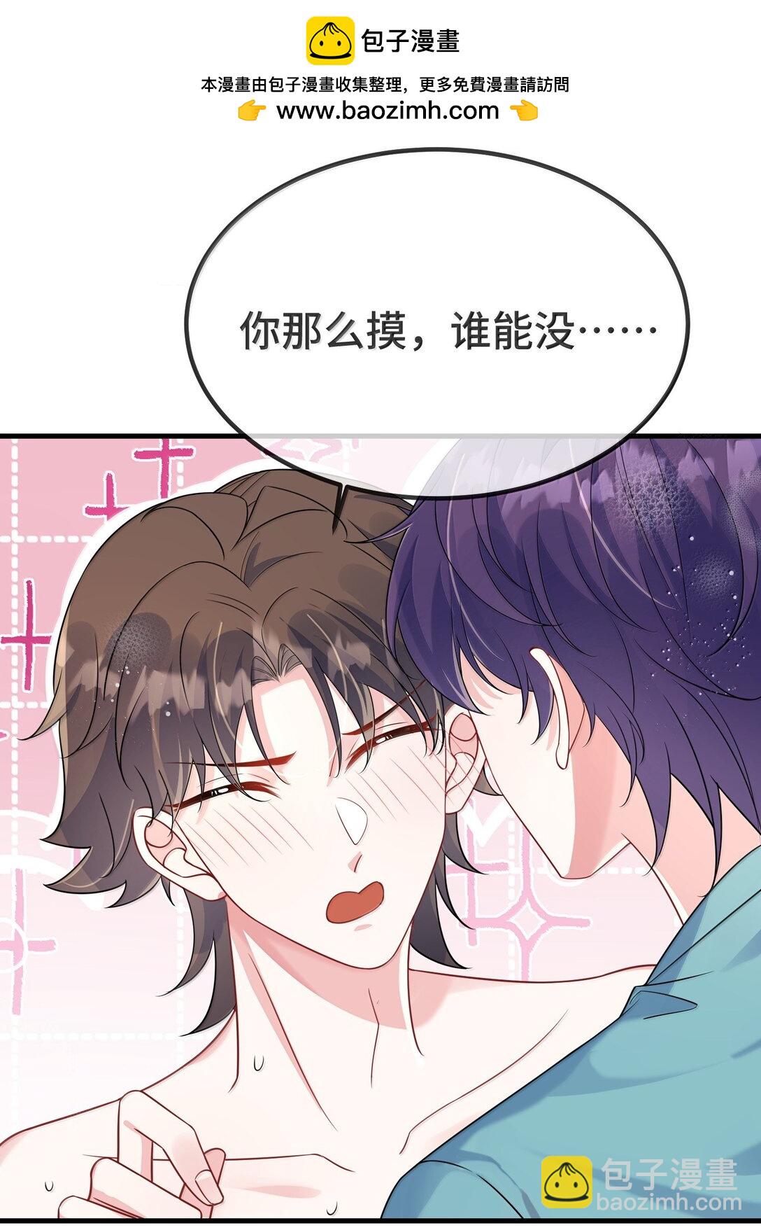 136 我帮你盘-第141话