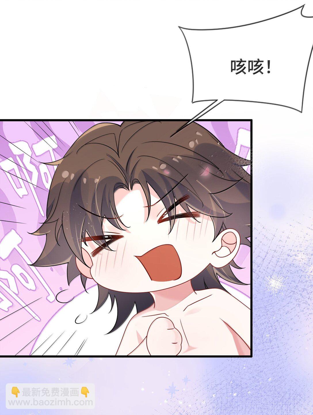 136 我帮你盘-第141话