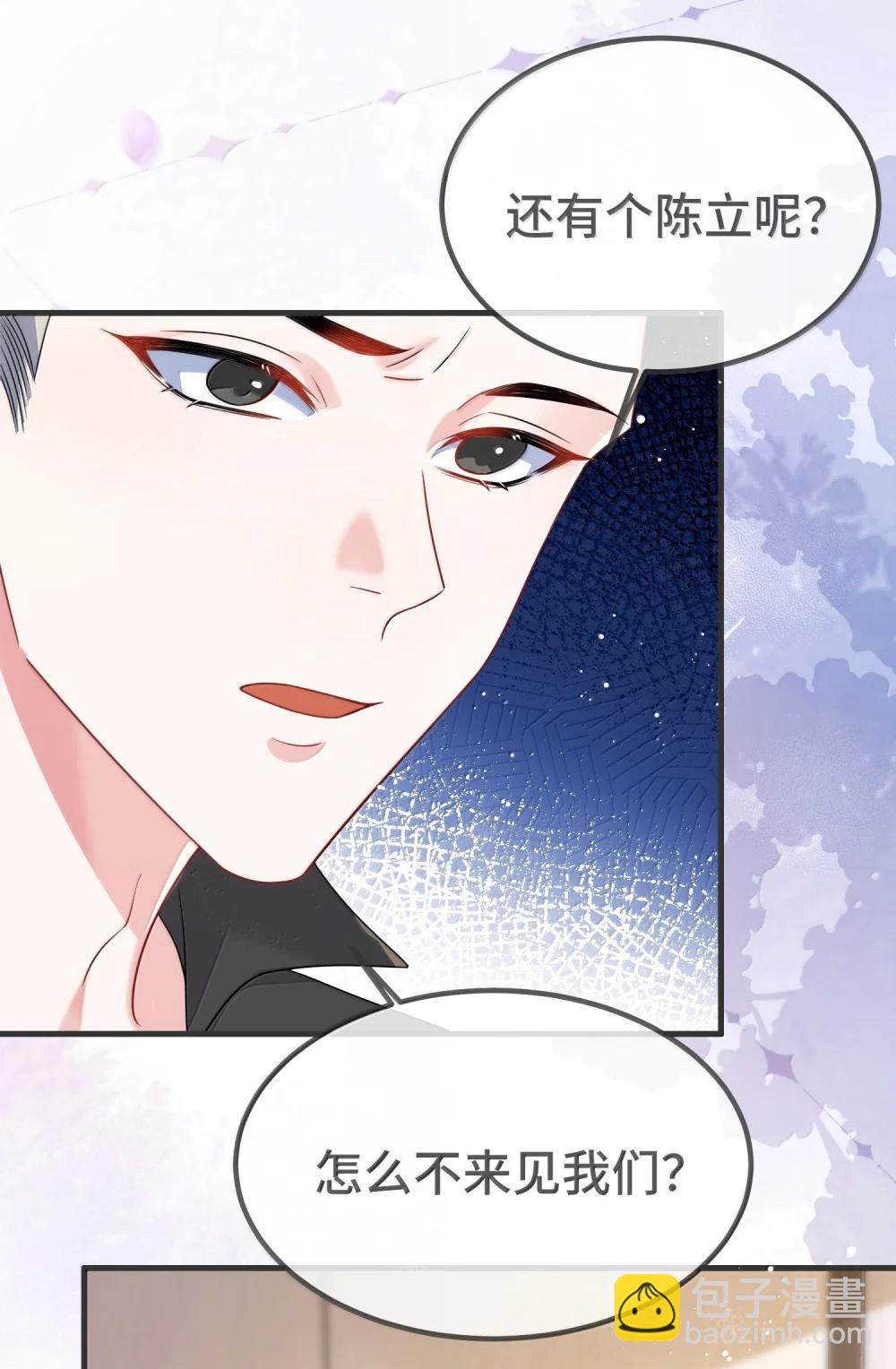 138 小少爷怎么这么熟练-第143话