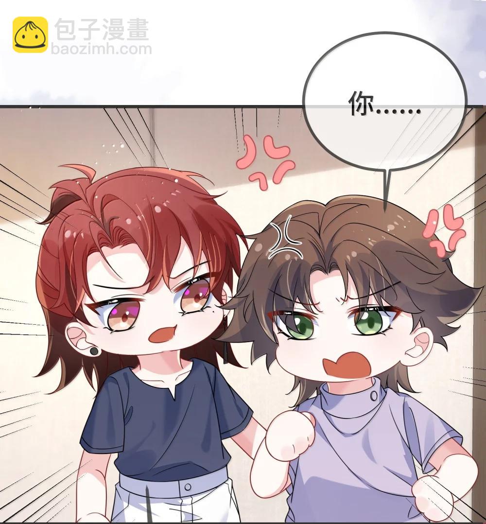 138 小少爷怎么这么熟练-第143话